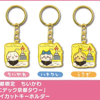 Chiikawa: Local Limited Diecut Keychain: Usagi – three-character group shot with name tags