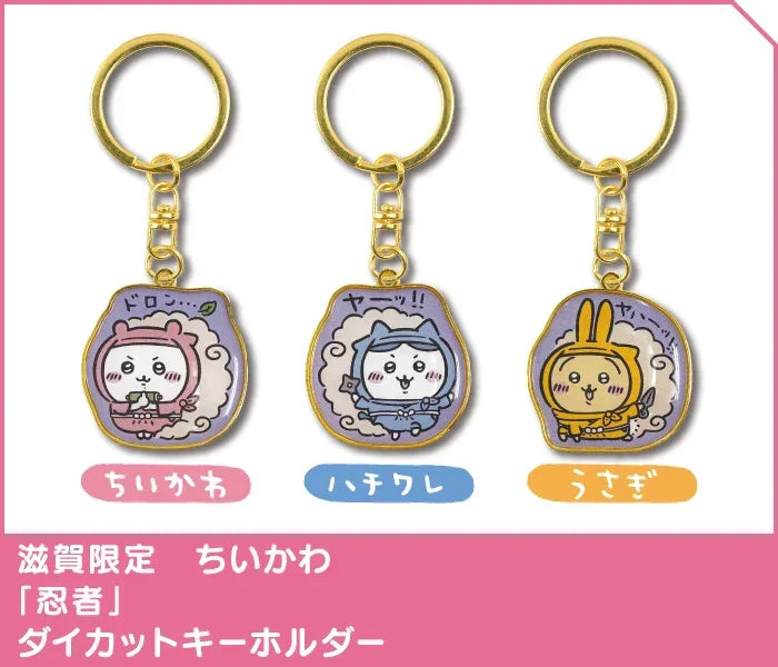 API Chiikawa: Local Limited Diecut Keychain: Usagi [Ninja] (CKW46541) - Kidultverse