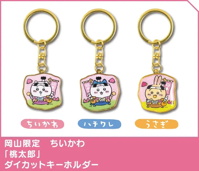 API Chiikawa: Local Limited Diecut Keychain: Usagi [Okayama Momotaro] (CKW46520) - Kidultverse