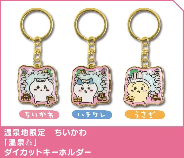API Chiikawa: Local Limited Diecut Keychain: Usagi [Onsen] (CKW45724) - Kidultverse