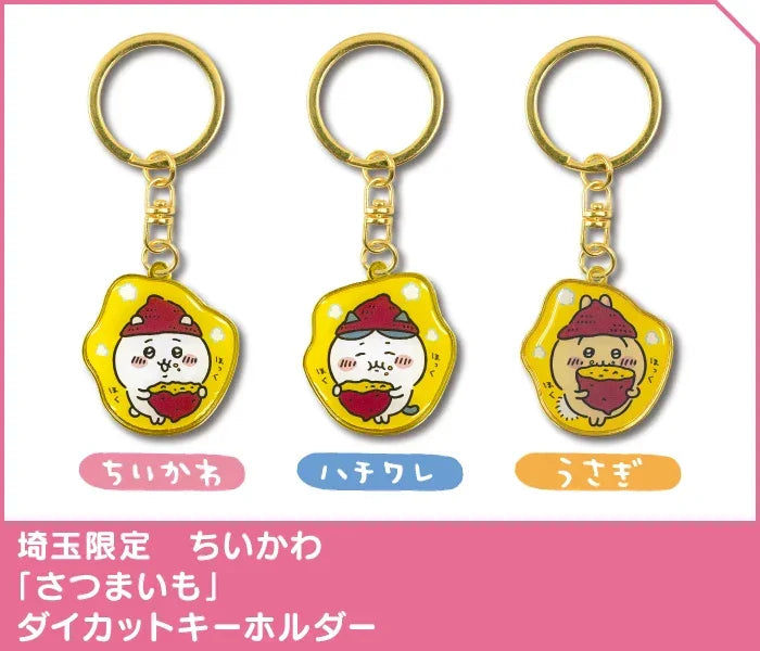 API Chiikawa: Local Limited Diecut Keychain: Usagi [Saitama Sweet Potato] (CKW46938) - Kidultverse
