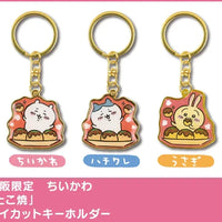 API Chiikawa: Local Limited Diecut Keychain: Usagi [Takoyaki] (CKW45899) - Kidultverse