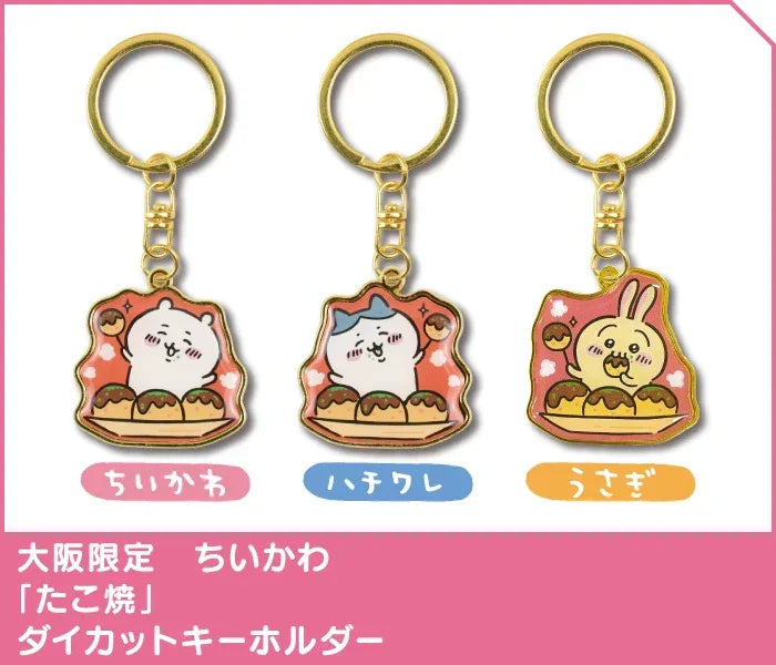 API Chiikawa: Local Limited Diecut Keychain: Usagi [Takoyaki] (CKW45899) - Kidultverse