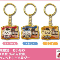 API Chiikawa: Local Limited Diecut Keychain: Usagi [Tokyo-Eki Maruno Uchi] (CKW47705) - Kidultverse