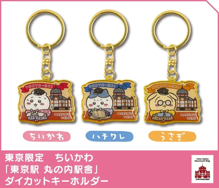 API Chiikawa: Local Limited Diecut Keychain: Usagi [Tokyo-Eki Maruno Uchi] (CKW47705) - Kidultverse