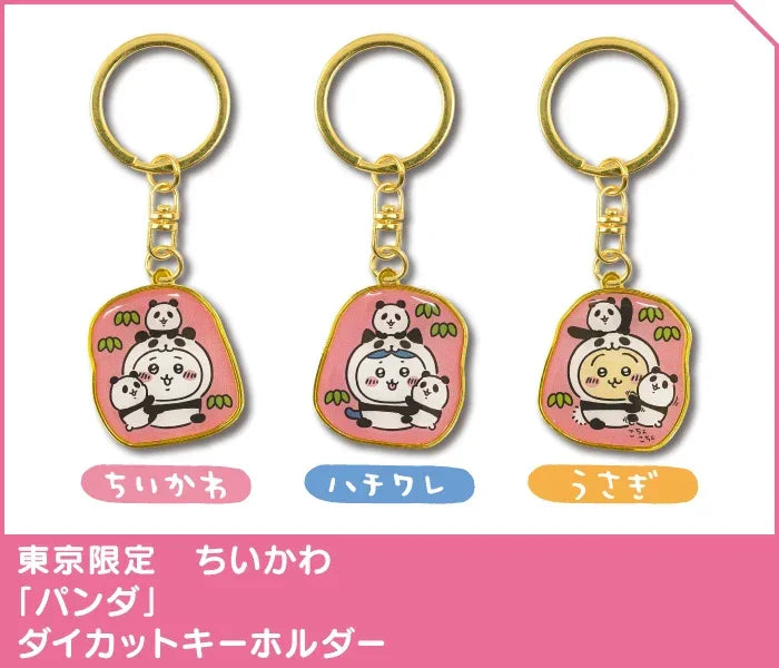 API Chiikawa: Local Limited Diecut Keychain: Usagi [Tokyo Panda] (CKW46158) - Kidultverse