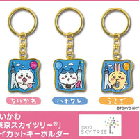 API Chiikawa: Local Limited Diecut Keychain: Usagi [Tokyo Skytree] (CKW46211) - Kidultverse