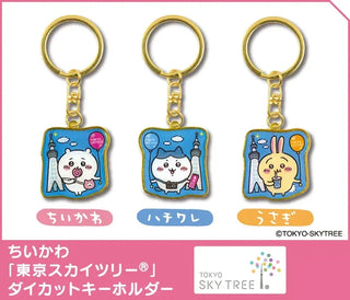 API Chiikawa: Local Limited Diecut Keychain: Usagi [Tokyo Skytree] (CKW46211) - Kidultverse