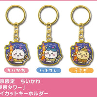 Chiikawa: Local Limited Diecut Keychain: Usagi – three keychain designs side by side with labels