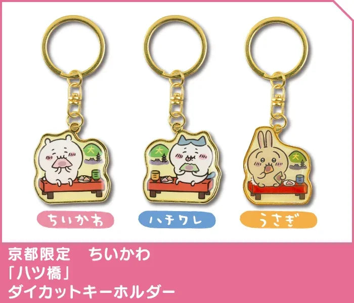 API Chiikawa: Local Limited Diecut Keychain: Usagi [Yatsuhashi] (CKW46363) - Kidultverse