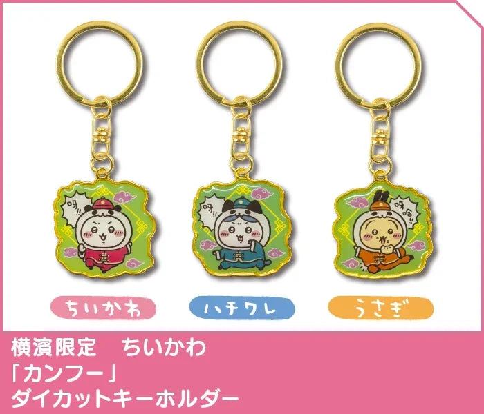 API Chiikawa: Local Limited Diecut Keychain: Usagi [Yokohama Kungfu] (CKW47910) - Kidultverse