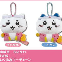 API Chiikawa: Local Limited Plush Keychain: Hachiware [Momotaro] (CKW46195) - Kidultverse