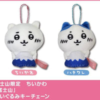 API Chiikawa: Local Limited Plush Keychain: Hachiware [Mount Fuji] (CKW45456) - Kidultverse