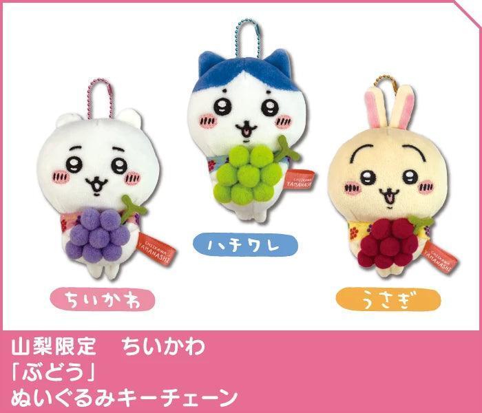 API Chiikawa: Local Limited Plush Keychain: Hachiware [Yamanashi Grape] (CKW47304) - Kidultverse