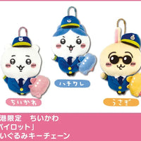 Chiikawa: Local Limited Plush Keychain: Usagi – trio of pilot keychains, usagi on the right