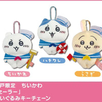 Chiikawa: Local Limited Plush Keychain: Usagi – three plush keychains side by side