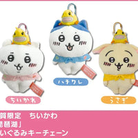 Chiikawa: Local Limited Plush Keychain: Usagi – group shot of all three plush characters