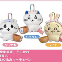 API Chiikawa: Local Limited Plush Keychain: Usagi [Onsen] (CKW46289) - Kidultverse