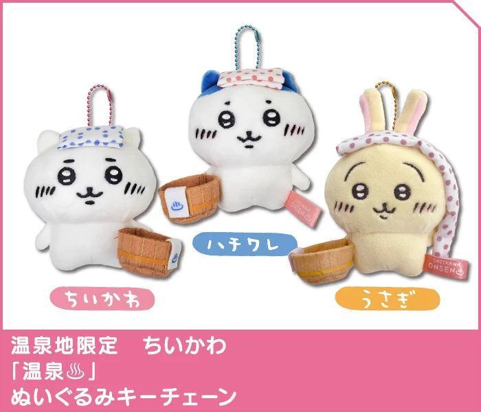 API Chiikawa: Local Limited Plush Keychain: Usagi [Onsen] (CKW46289) - Kidultverse