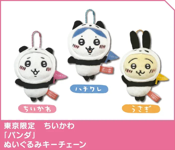 API Chiikawa: Local Limited Plush Keychain: Usagi [Tokyo Panda] (CKW46951) - Kidultverse