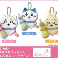 API Chiikawa: Local Limited Plush Keychain: Usagi [Tokyo Skytree] (CKW46688) - Kidultverse