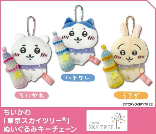 API Chiikawa: Local Limited Plush Keychain: Usagi [Tokyo Skytree] (CKW46688) - Kidultverse