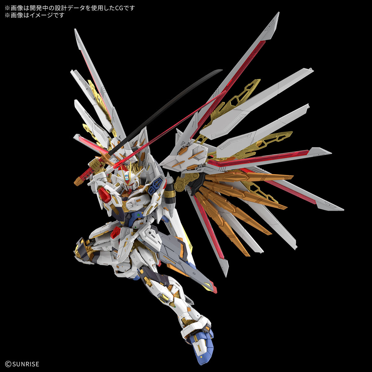 [ETA: MAY 27] MGEX 1/100 No.03 ZGMF/A-262PD-P Mighty Strike Freedom Gundam
