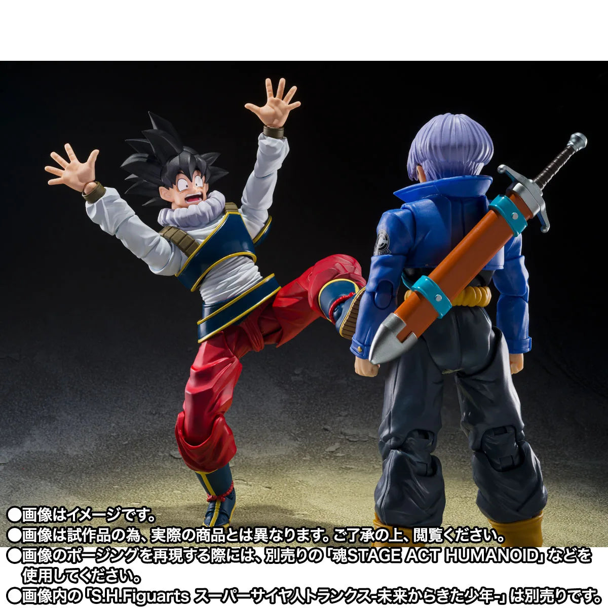 [ETA: JUN 27] Dragon Ball Z: S.H.Figuarts: Son Goku [Return to Earth] (P-Bandai)