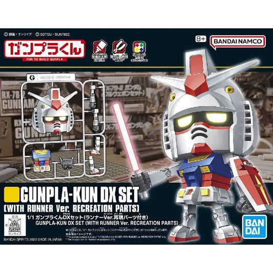 Bandai 1/1 Gunpla-Kun DX Set (with Runner Ver. Recreation Parts) - Kidultverse