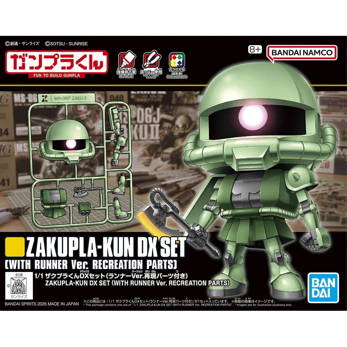 1/1 Zakupla-Kun DX Set (with Runner Ver. Recreation Parts