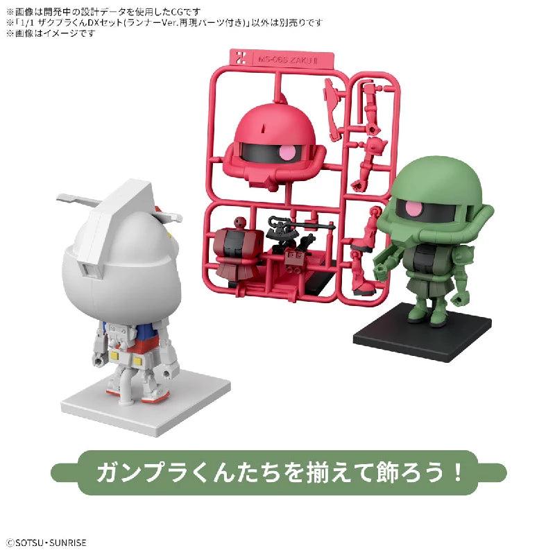 Bandai 1/1 Zakupla-Kun DX Set (with Runner Ver. Recreation Parts) - Kidultverse