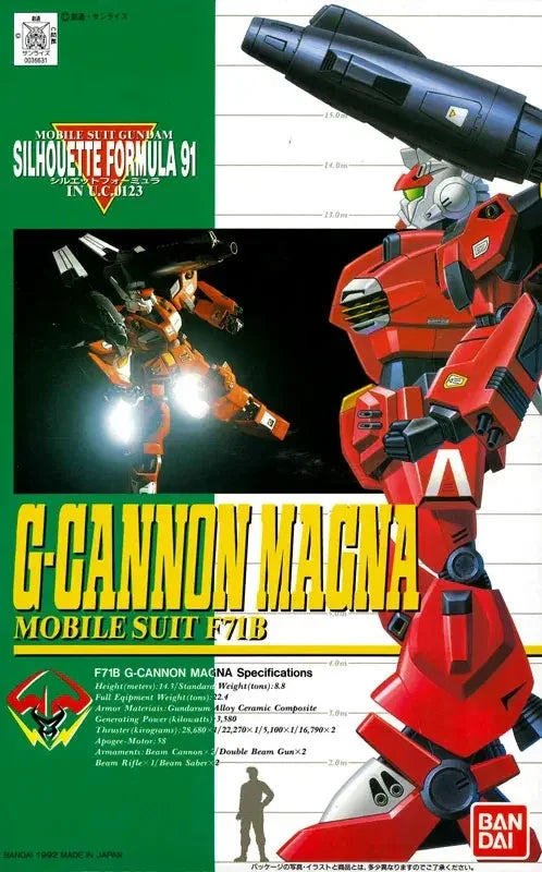 Bandai 1/100 F71B G-Cannon Magna [Mobile Suit Silhouette Formula 91] - Kidultverse