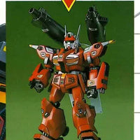 Bandai 1/100 F71B G-Cannon Magna [Mobile Suit Silhouette Formula 91] - Kidultverse