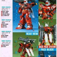 Bandai 1/100 F71B G-Cannon Magna [Mobile Suit Silhouette Formula 91] - Kidultverse