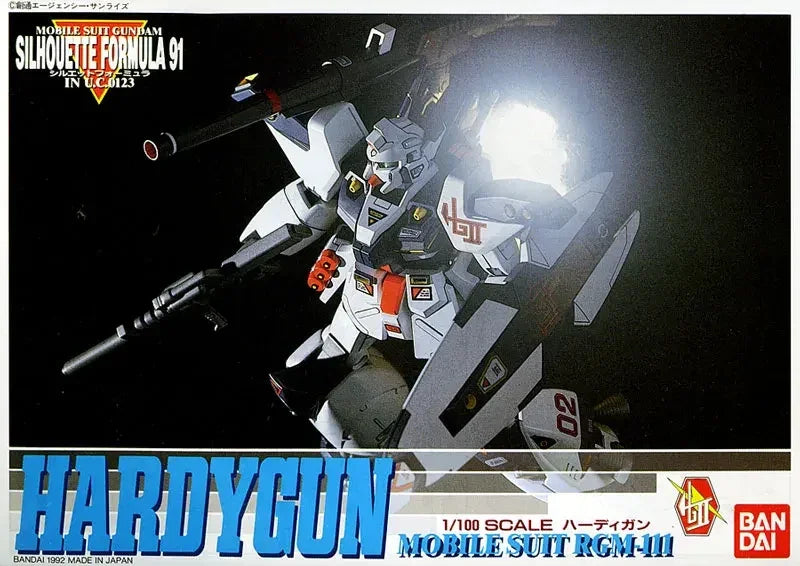 Bandai 1/100 RGM-111 Hardygun [Mobile Suit Silhouette Formula 91] - Kidultverse