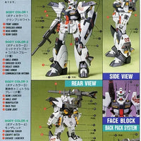 Bandai 1/100 RGM-111 Hardygun [Mobile Suit Silhouette Formula 91] - Kidultverse