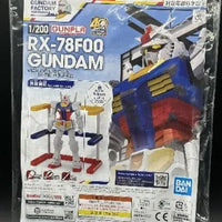 Bandai 1/200 RX-78F00 Gundam (Gundam Factory Yokohama Exclusive) - Kidultverse