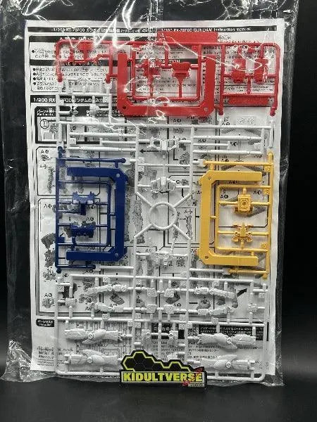 1/200 RX-78F00 Gundam (Gundam Factory Yokohama Exclusive