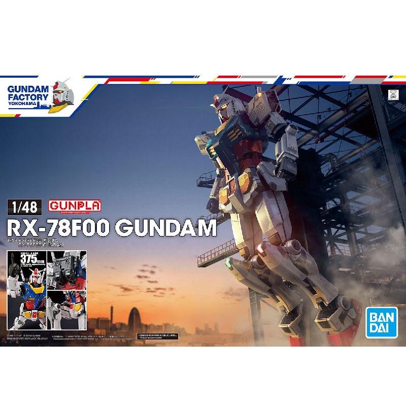 Bandai 1/48 RX-78F00 Gundam (Gundam Factory Yokohama Exclusive) - Kidultverse