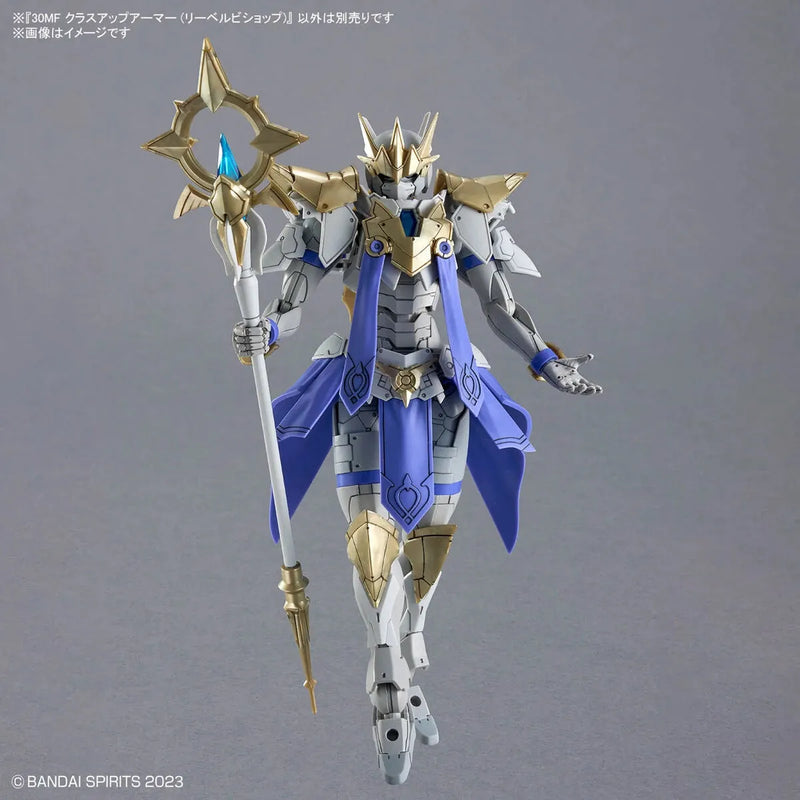 Bandai 30 Minutes Fantasy 30MF A-09 Class Up Armor Liber Bishop - Kidultverse