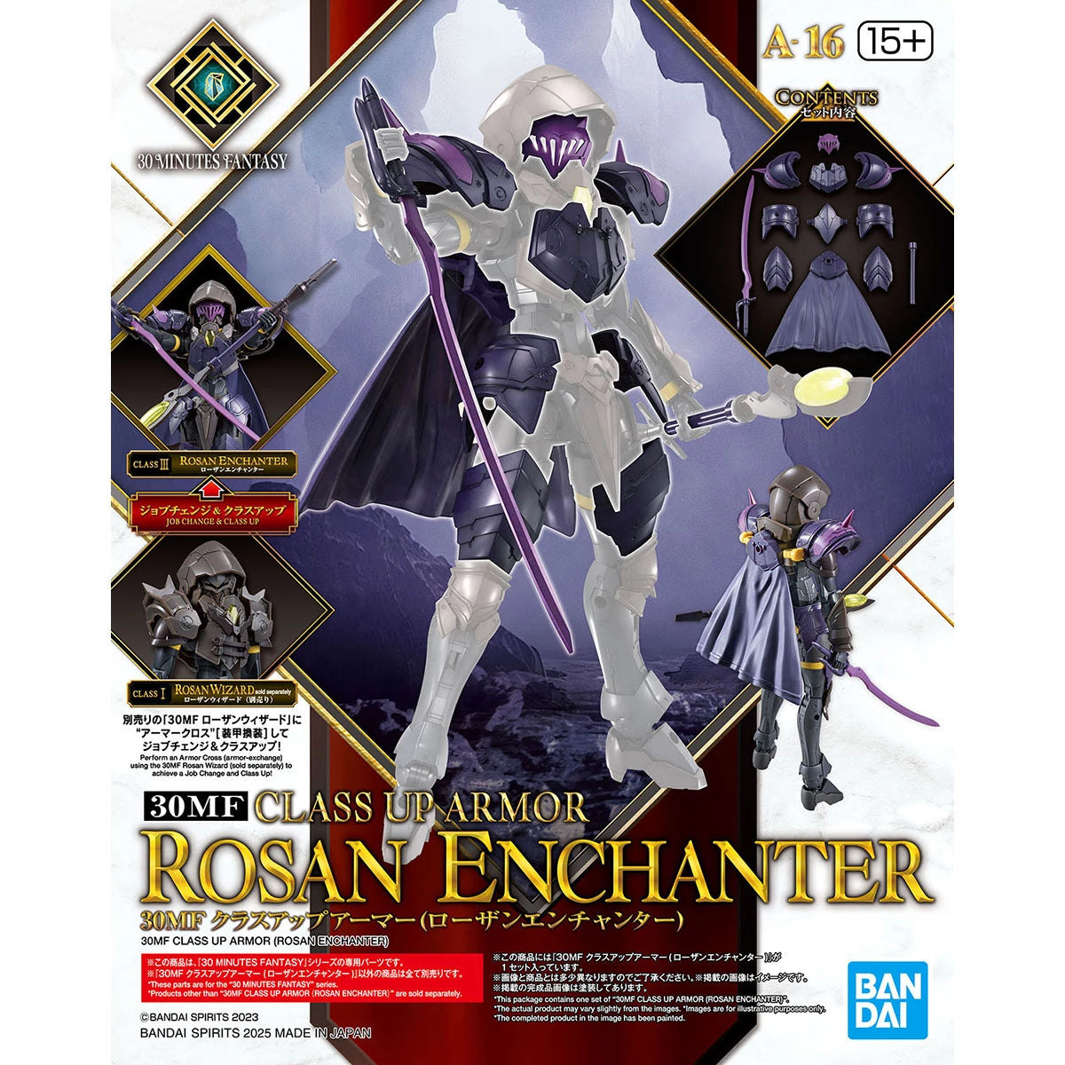 Bandai 30 Minutes Fantasy 30MF A-16 Class Up Armor Rosan Enchanter - Kidultverse