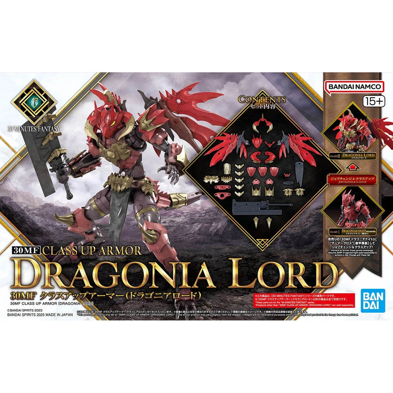 Bandai 30 Minutes Fantasy 30MF A-17 Class Up Armor Dragonia Lord - Kidultverse