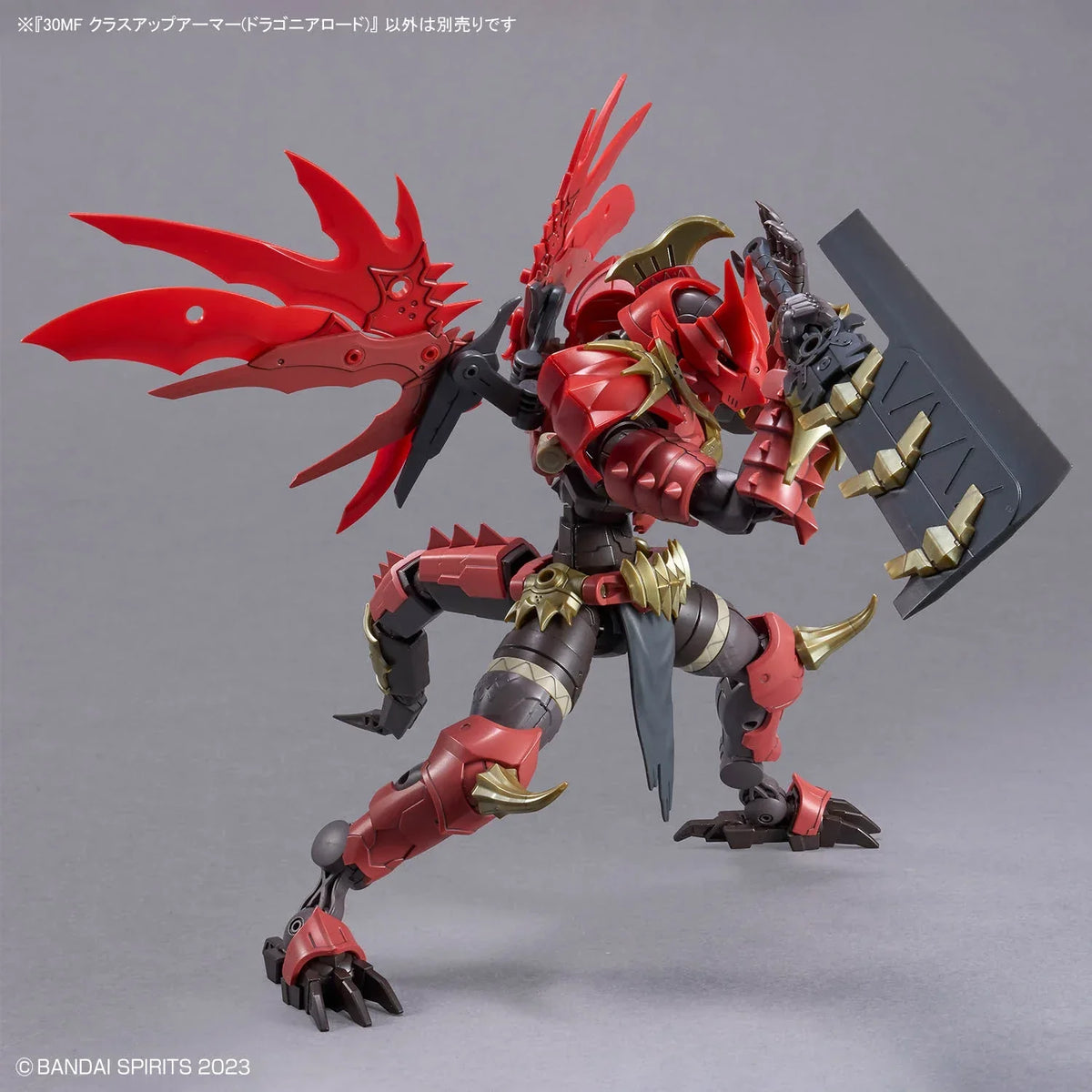Bandai 30 Minutes Fantasy 30MF A-17 Class Up Armor Dragonia Lord - Kidultverse