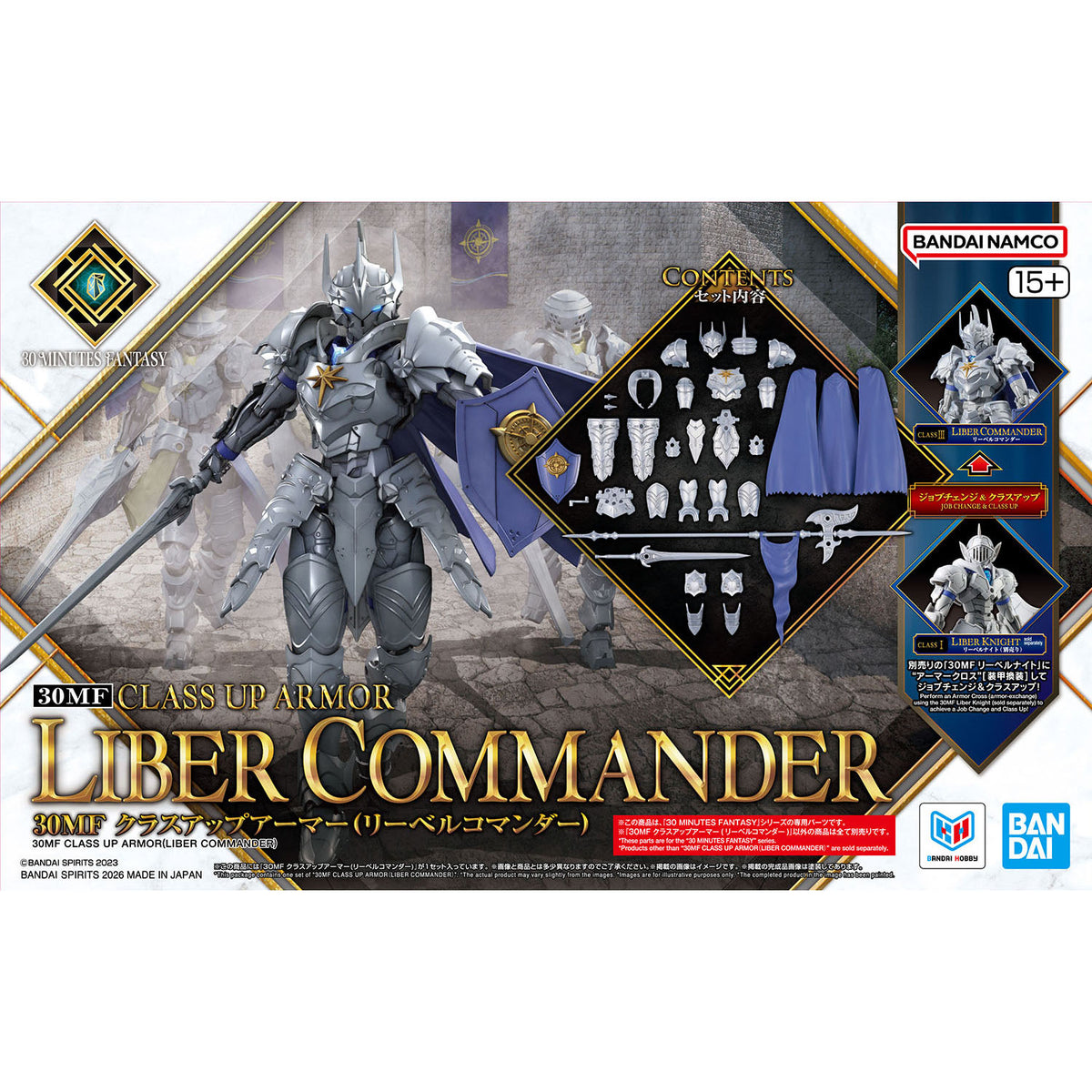 Bandai 30 Minutes Fantasy 30MF A-20 Class Up Armor Liber Commander
