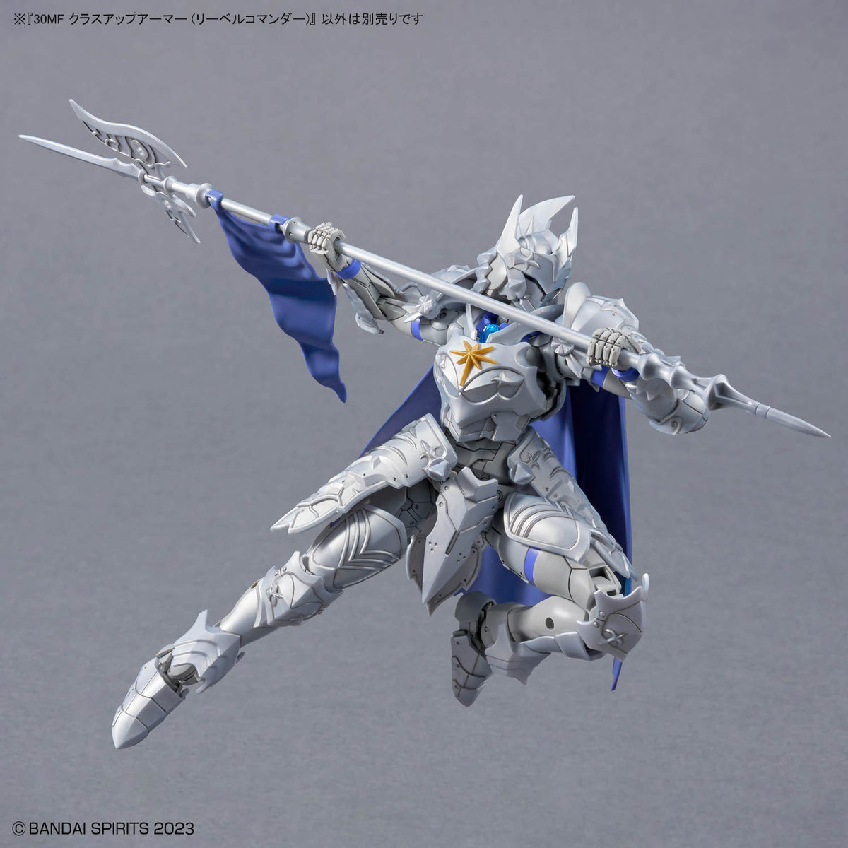 30 Minutes Fantasy 30MF A-20 Class Up Armor Liber Commander – action pose with spear and cape