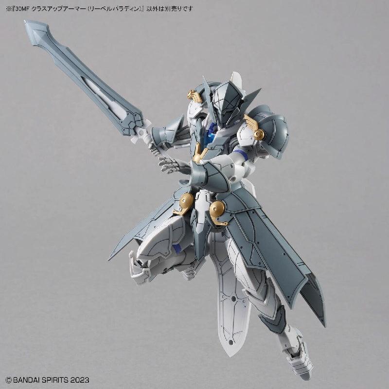 Bandai 30 Minutes Fantasy 30MF Class Up Armor Liber Paladin - Kidultverse