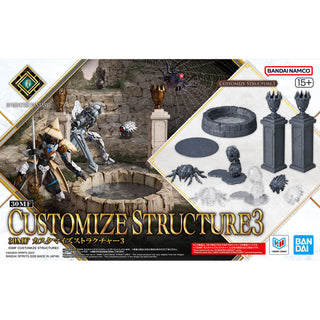 Bandai 30 Minutes Fantasy 30MF Customize Structure 03