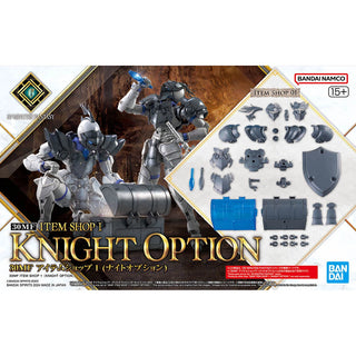 Bandai 30 Minutes Fantasy 30MF Item Shop 01 [Knight Option] - Kidultverse