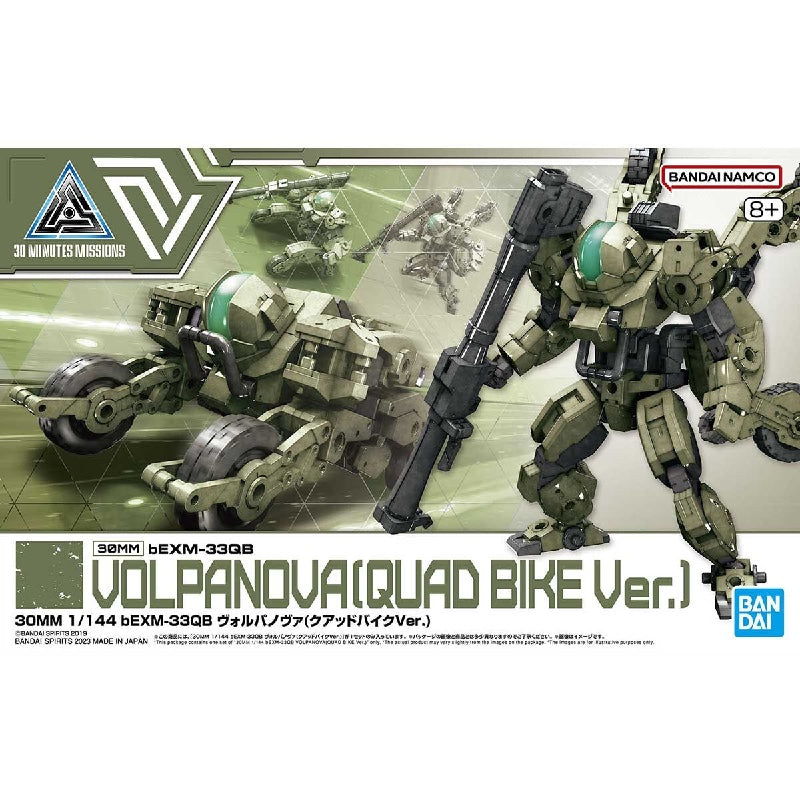 Bandai 30 Minutes Missions 30MM 1/144 bEXM-33 Volpanova - Kidultverse