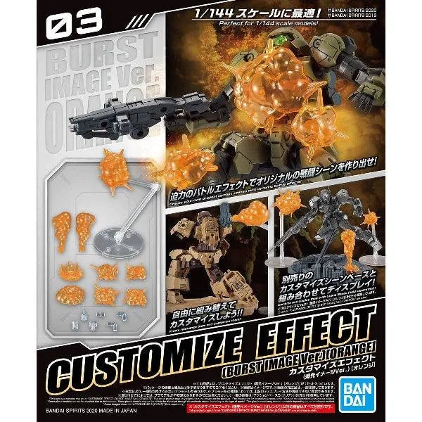Bandai 30 Minutes Missions 30MM 1/144 Customize Effect - Kidultverse